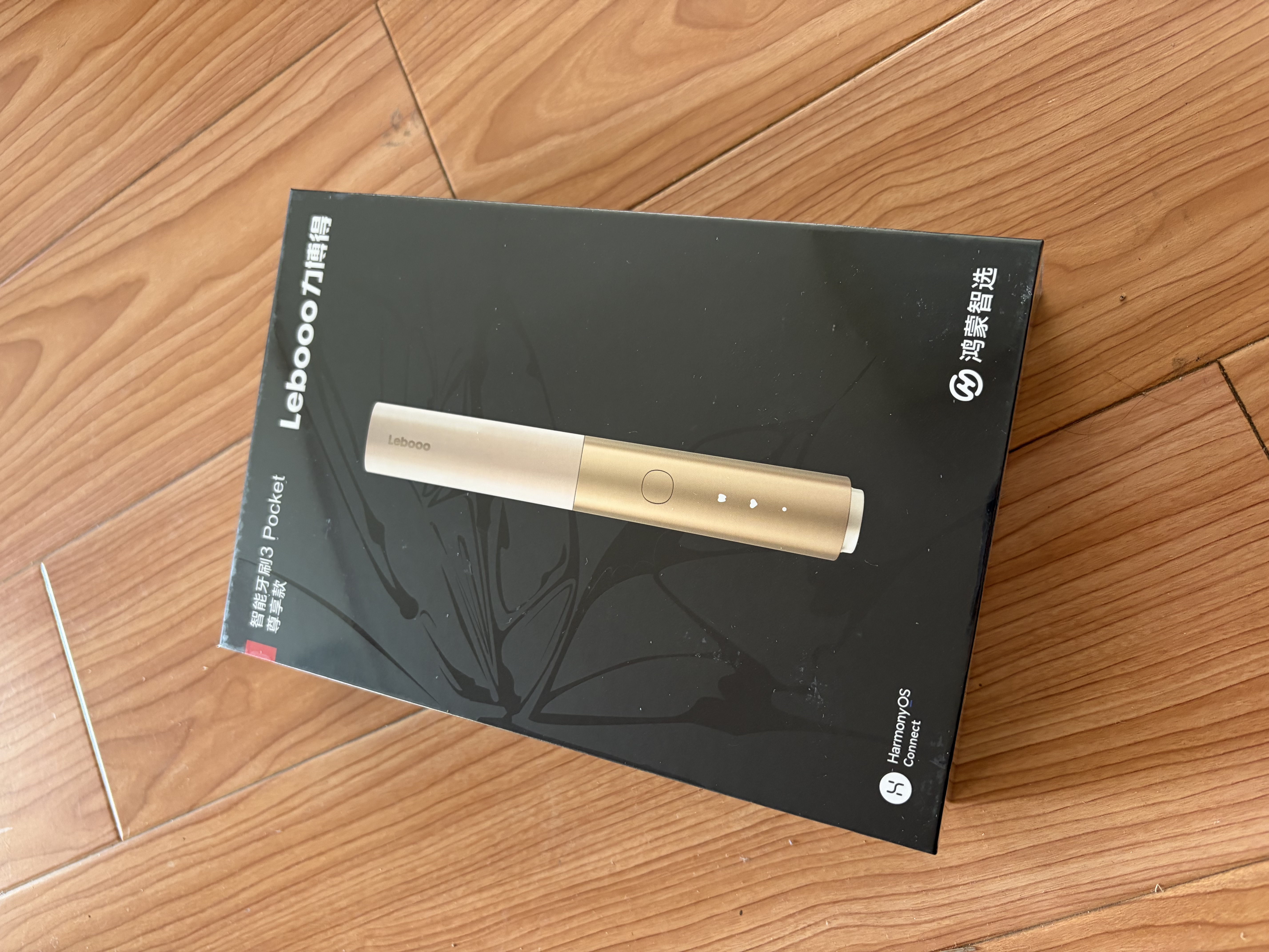 鸿蒙智选力博得智能牙刷3Pocket尊享款 电动牙刷成人便携消毒杀菌送男女友生日礼物支持华为智慧生活 实拍图
