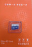 爱国者（aigo）64GB TF（MicroSD）存储卡A1 U3 V30 4K 监控摄像头 行车记录仪专用高速内存卡 读速100MB/s T1JD 实拍图
