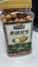 三只松鼠多味花生500g/罐 坚果炒货地方特产花生米六一儿童休闲零食 实拍图