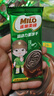 雀巢美禄（Nestle Milo）夹心饼干解馋零食牛奶味饼干108g*2+巧克力饼干216g 赠冰袖 实拍图