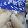 海鼎纪三去墨鱼仔1斤（9-12只） 小墨鱼弹嫩鲜美 火锅聚餐 实拍图