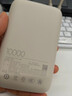 小米（MI）【3C认证】充电宝自带线快充版20000 33W浅灰色可上飞机/火车可充手机平板笔记本户外 实拍图