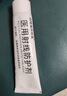 伯格曼芬欣亚旗舰店医用放疗射线防护喷雾剂放射性皮肤前后期保护三乙醇胺乳膏 【防护涂剂50g】医用射线防护剂 实拍图