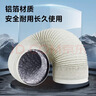 潜水艇（Submarine）PLB100-200W卫生间浴霸换气扇排风管加厚PVC铝箔复合烟管象牙白 实拍图