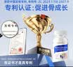BULESOM进口赖氨酸氨基丁酸γ儿童青少年生长素钙铁锌4-11-17岁成长钙片3 【 60片*4瓶 】4-17岁长个子补钙骨骼发育 6-18-25岁助补钙促搭长高增高鞋垫0激素非药 实拍图
