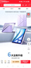 绿联适用iPad air8保护套air11英寸M4芯片2026款Air7/6/5/4保护壳Y折苹果平板电脑支架防弯带笔槽紫色 实拍图