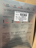 雅漾（Avene）【王安宇推荐】专研密集修护面膜10片超修小白膜舒缓褪泛红补水 实拍图