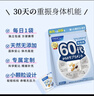 嘉实多（Castrol）磁护智E版 全合成机油 润滑油 5W-40 SP A3/B4 1L 汽车保养 实拍图
