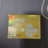 神度 他达拉非片 5mg*15片 神度 齐鲁 男科用药 实拍图