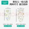 全棉时代婴儿纱布一片式抗菌汗巾儿童幼儿园纯棉吸汗25×50cm舞动精灵3条 实拍图