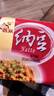 燕京国产小粒纳豆 激酶发酵菌健康轻食代餐50g*18盒 解冻即食低脂低卡 实拍图