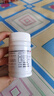 来益维生素E软胶囊100mg60粒*3瓶 抗氧化护肤抗皱抗衰老备孕心脑血管健康 实拍图