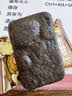 茶颜悦色巧克力布朗尼脆片休闲下午茶零食15g*8袋 共120g 实拍图