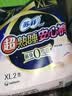 苏菲超熟睡兔子安心裤卫生巾M~L码不勒肚20条安睡裤超薄京东自营 实拍图