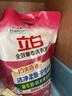 立白洗衣液馨香亮白护色洗衣液家用手洗机洗低泡易洗持久留香 全效馨香6斤袋装 实拍图