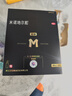 蔓迪【固生爆款量贩装】蔓迪米诺地尔酊剂 90ml*4瓶+防脱固发洗发水200g*1瓶米诺地尔+乌诺地尔男女专用 实拍图
