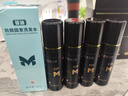 蔓迪【固生爆款量贩装】蔓迪米诺地尔酊剂 90ml*4瓶+防脱固发洗发水200g*1瓶米诺地尔+乌诺地尔男女专用 实拍图