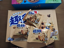 趣多多香脆曲奇饼干 真香咖啡味340g 休闲零食 早餐下午茶 实拍图
