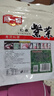 阿一波 寿司海苔8枚 紫菜包饭 寿司紫菜卷食材海苔片 实拍图
