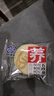港荣五珍蒸蛋糕450g面包猴头菇茯苓多种营养健康早餐零食下午茶 实拍图