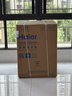 海尔（Haier）【价保618】滚筒洗衣机全自动家用带烘干 洗烘一体 12公斤大容量超薄 自营XQG120-HL52D1 以旧换新 实拍图