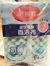 美丽雅洗碗海绵8片抗菌百洁布海绵擦洗碗抹布双面吸水厨房刷碗去油污 实拍图