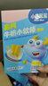小鹿蓝蓝高钙牛奶小软棒饼干原味 宝宝儿童零食易溶早餐便携 60.2g 10月+ 实拍图