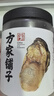 方家铺子海蛎干230g 牡蛎干蚝干粥主料 海鲜干货包粽子煲汤非生蚝干材料 实拍图
