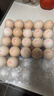 黄天鹅旗舰店正品黄天鹅可生食鸡蛋无沙门氏菌品质鲜蛋礼盒 30枚大蛋可生食鸡蛋【单枚约60g】 实拍图
