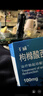 神度 枸橼酸西地那非片 100mg*3片*4盒装 实拍图