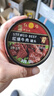 红塔 牛肉罐头130克×3罐(红烧2罐 番茄1罐) 午餐肉即食0添加防腐剂 实拍图