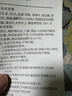 同仁堂草本老黑膏颈腰椎间盘突出肩周炎消活血化瘀止痛镇痛专用膏贴三盒 实拍图