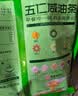 德富祥陕西特色早餐油茶配麻花 五仁咸油茶480g 咸酥麻花252g 实拍图