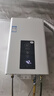 统帅海尔出品12升液化气专用热水器京东自营上门安装家用恒温节能速热 抗风防冻12LS1D(20Y) 实拍图