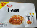 卫龙 辣条 香辣味480g/袋 小面筋 约20包 办公室休闲小零食 怀旧小吃 实拍图