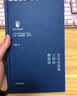 契诃夫戏剧全集（套装） 晒单实拍图