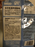BOTH 烘焙猫粮 幼猫成猫全阶段 鸭肉梨泪痕管理 猫粮试吃200g 实拍图