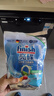 finish亮碟洗碗凝珠0添加无香精50颗 洗碗机专用洗涤剂洗碗块【新品】 实拍图