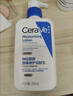 适乐肤（CeraVe）【618钜惠】C乳236ml保湿补水乳液身体乳张凌赫同款男女生日礼物 实拍图