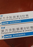 孚诺 复方多黏菌素B软膏10g*1+童诺异维A酸红霉素凝胶10g*1 实拍图