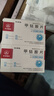 12盒装[华北制药] 甲钴胺片0.5mg*20片/盒 实拍图