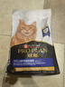 冠能猫粮7岁以上老年猫猫粮2.5kg 全价猫粮 延长健康生活时间 实拍图
