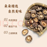 农相忘黑木耳500g长白山干木耳特产肉厚无根干货凉拌菜炒菜火锅 实拍图