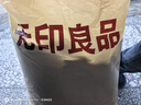 无印良品 A类100%新疆纯棉花被子 春秋被芯冬季棉被 厚6斤200*230cm 实拍图