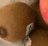 佳沛（zespri）新西兰阳光金奇异果18粒礼盒优选果单果103-124g 猕猴桃水果礼盒 实拍图