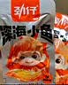 劲仔深海小鱼 香辣味 300g/盒 20包  鱼仔鱼干海味零食 实拍图