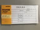 得力费用报销费单审批出纳报告财会单据粘贴单出差旅费用记账报销单无据支出证明单领款单转账付账收账 用款申请单3475 十本装 实拍图