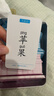 艾杰普儿童桌游卡牌认知卡疯狂造句小天才连词成句亲子卡片小学生造句 实拍图