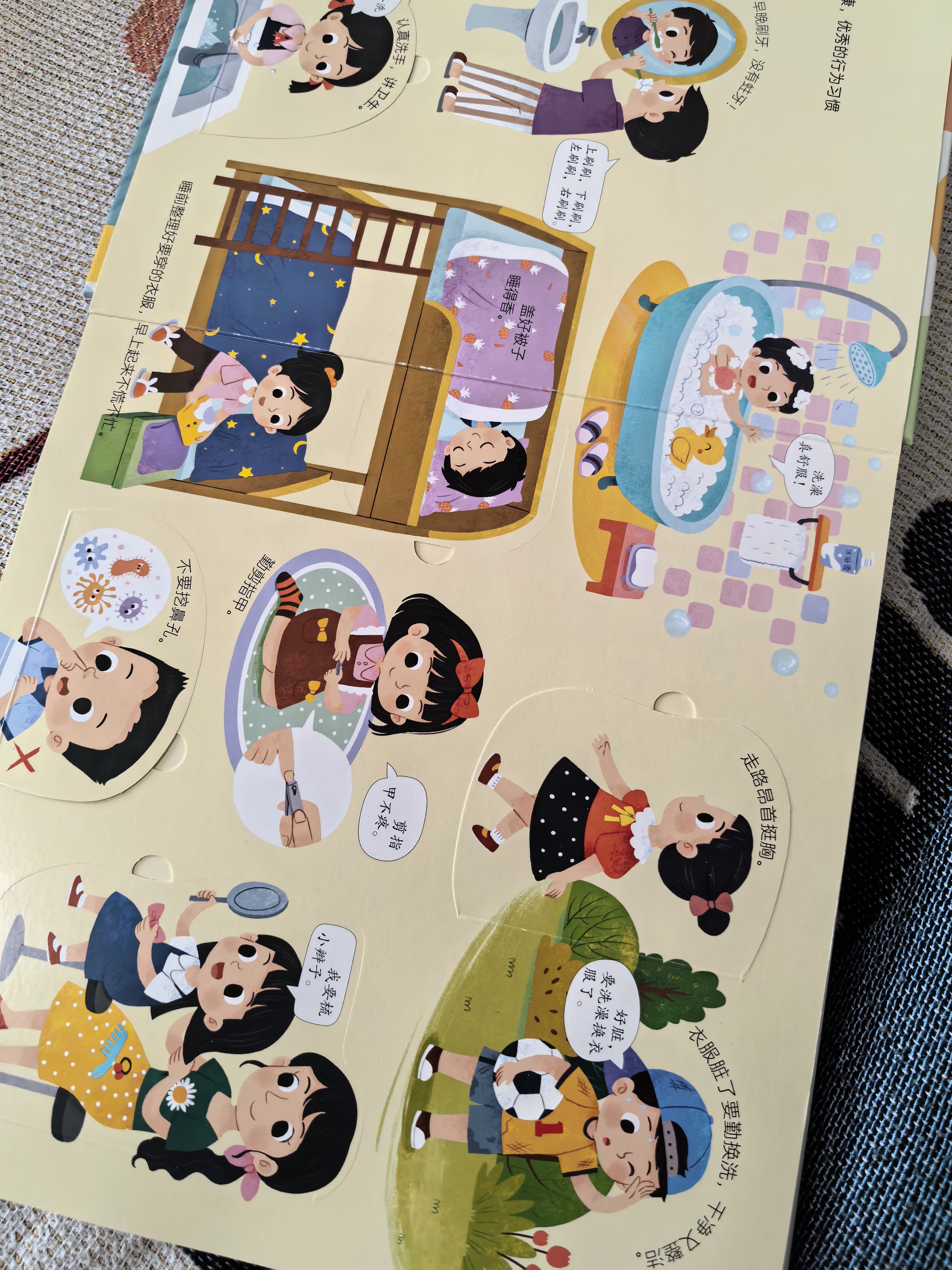 儿童互动游戏立体书养成好习惯+漫画描摹本曼妙公主 多方位帮助孩子养成好习惯 点读发声趣味引导帮助儿童宝宝养成良好生活习惯 实拍图