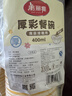 美丽雅一次性饭盒400ml*30套打包盒餐盒带盖食品级可微波水果野餐快餐盒 实拍图